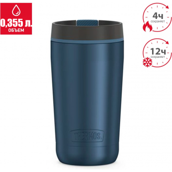 Термокружка THERMOS GUARDIAN TS-1292 BL Термокружка THERMOS GUARDIAN TS-1292 BL