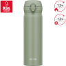 Термокружка THERMOS JNL-506 SMKKI 0.5L нержавеющая сталь