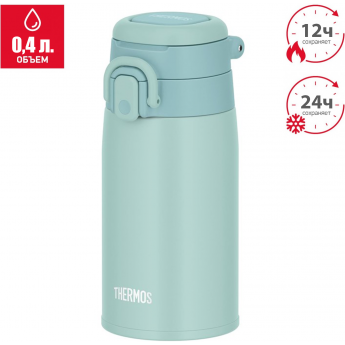 Термокружка THERMOS JOS-400 MBL Термокружка THERMOS JOS-400 MBL