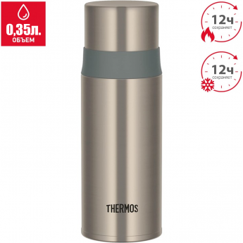 Термос THERMOS FFM-352 SG Термос THERMOS FFM-352 SG