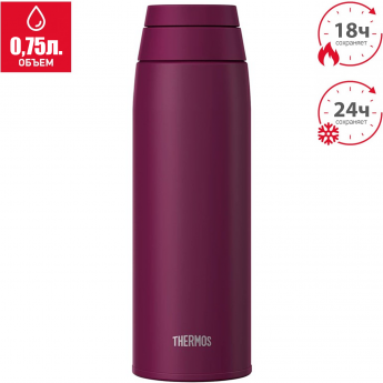Термос THERMOS JOO-750 PL Термос THERMOS JOO-750 PL